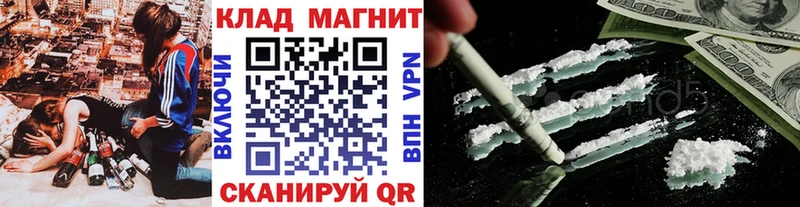 Купить закладку СК  Меф мяу мяу  Амфетамин  ГАШИШ  Бошки Шишки  КОКАИН  Ивангород