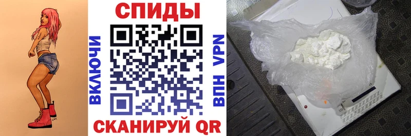 АМФЕТАМИН Premium  Купить  Ивангород 