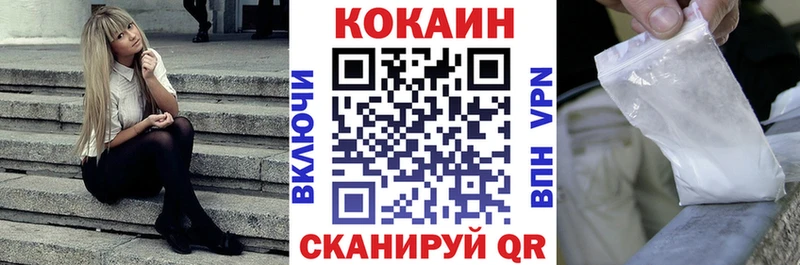 Купить где  Ивангород  КОКАИН FishScale 