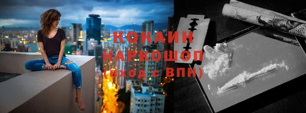 хмурый Заводоуковск