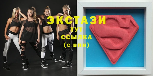хмурый Заводоуковск