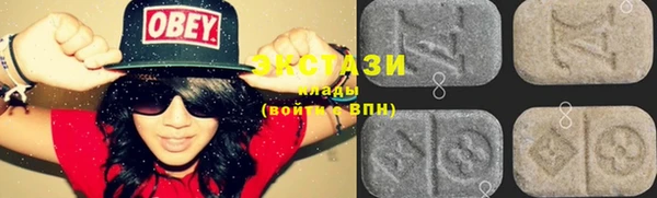 марки lsd Заволжск