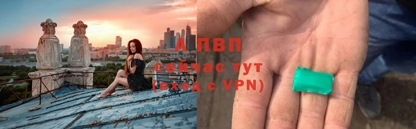марки lsd Заволжск