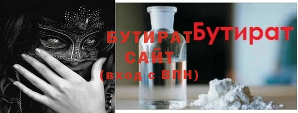марки lsd Заволжск