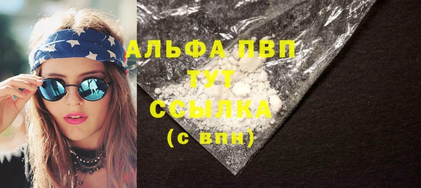 марки lsd Заволжск