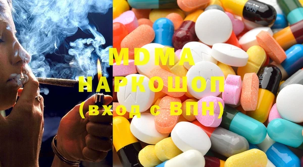 хмурый Заводоуковск