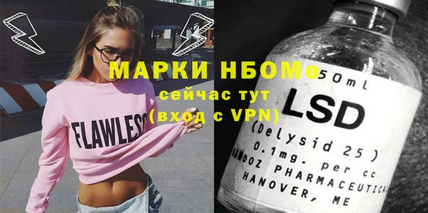 хмурый Заводоуковск