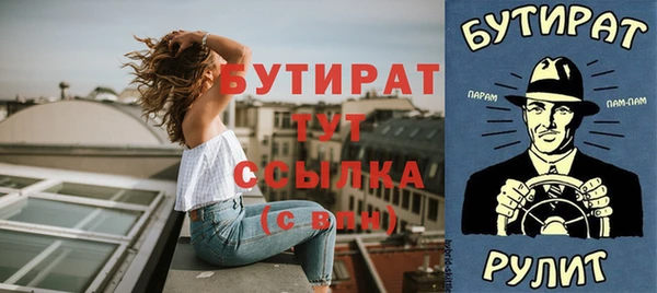 хмурый Заводоуковск