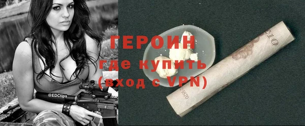 марки lsd Заволжск