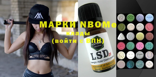 хмурый Заводоуковск