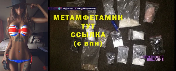 хмурый Заводоуковск