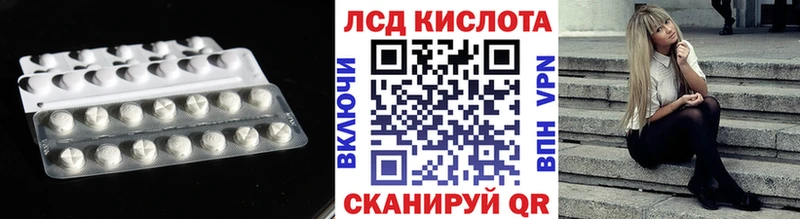 Купить  Ивангород  LSD-25 экстази кислота 