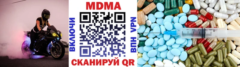 Купить где  Ивангород  MDMA VHQ 