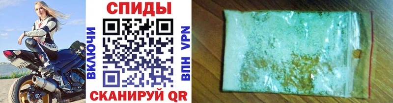 Купить Ивангород Первитин винт